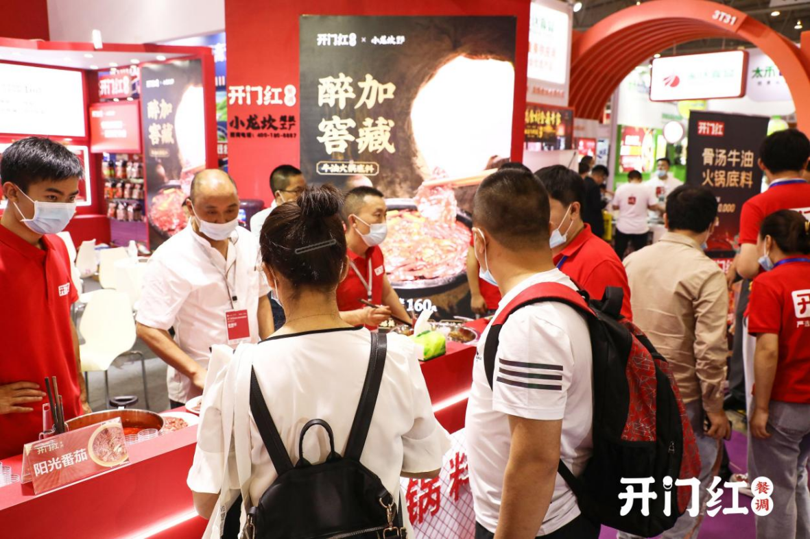 开门红“醉加酵藏”牛油暖锅底料新亮相，开启暖锅市场新蓝海
