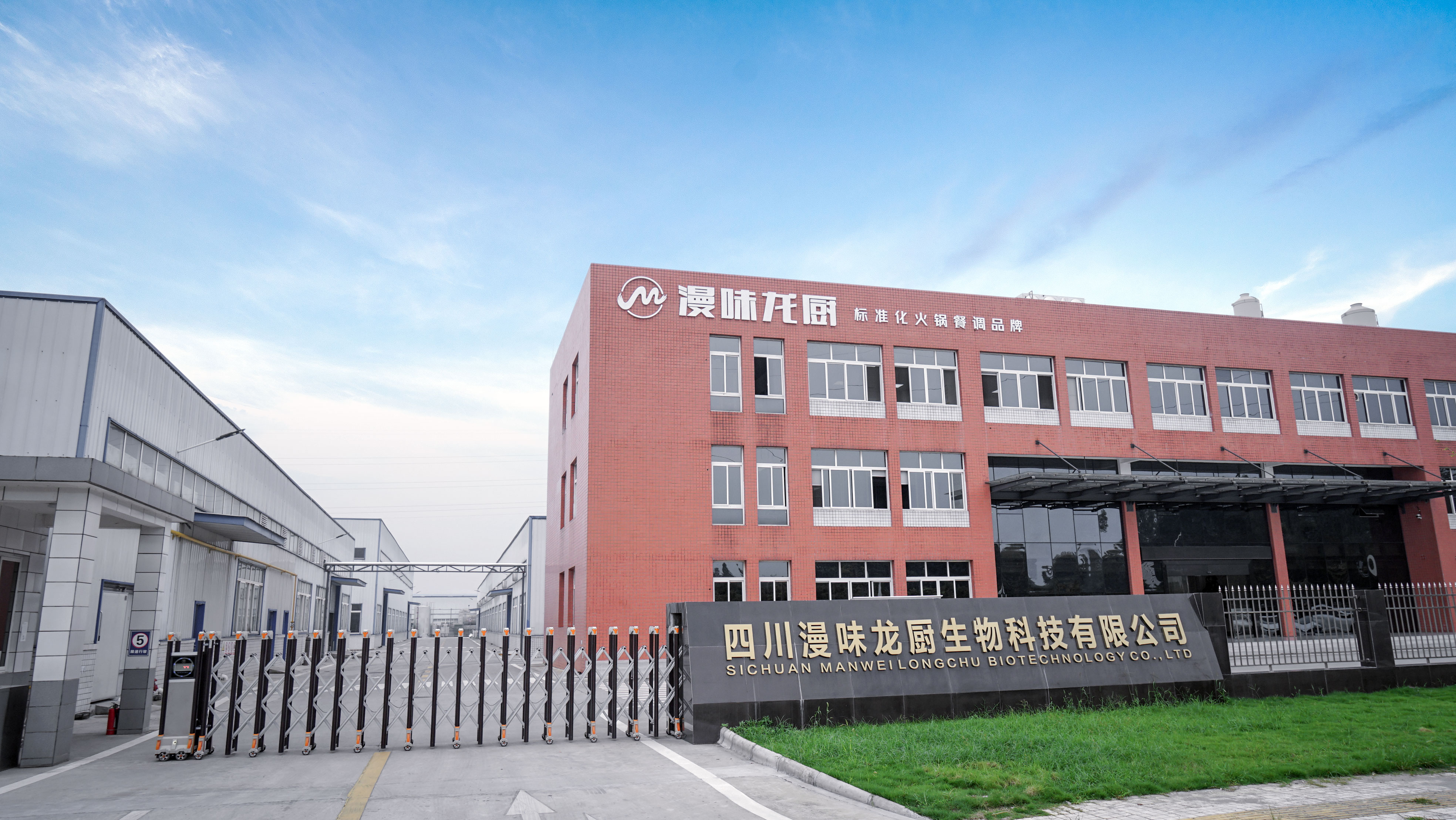 首页| esball世博中国区官方网站